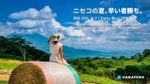 Niseko Summer 2026 Activities – Early Bird 30% OFF
