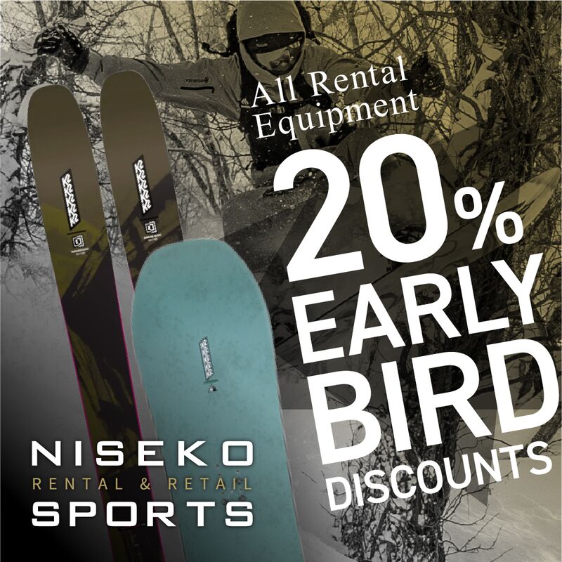 NISEKO SPORTSレンタル 2026-27シーズン冬の早割