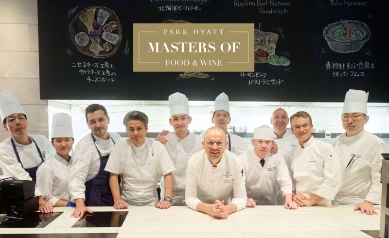 パーク ハイアット ニセコ HANAZONO「Masters of Food & Wine 2026」