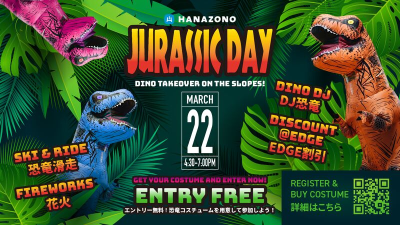 Hanazono Jurassic Day