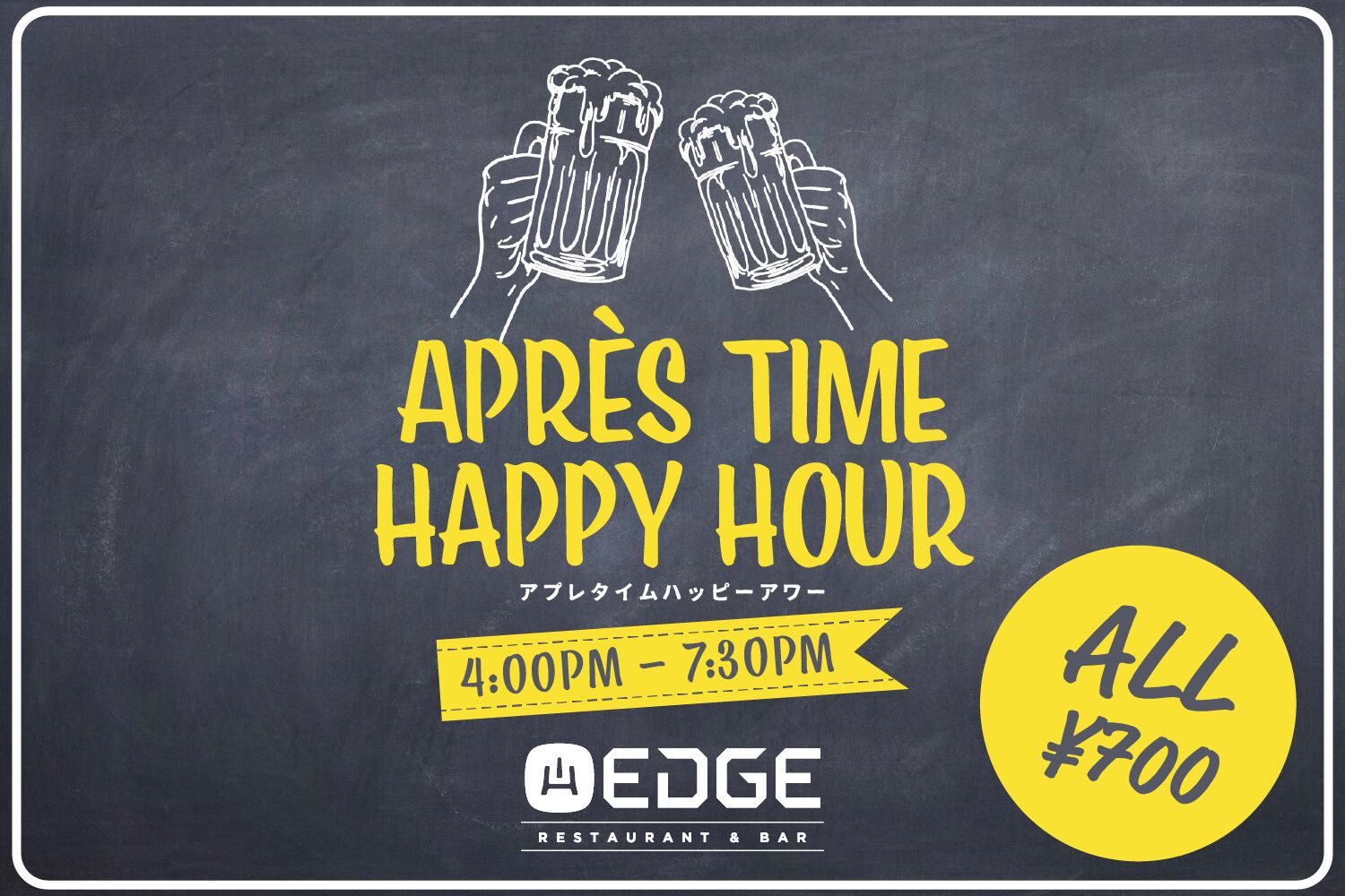 always happy hour☀️ Always happy hour 5 o'clock somewhere' sign - Java Art