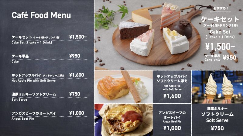 Hanazono Niseko | Hanazono EDGE メニュー