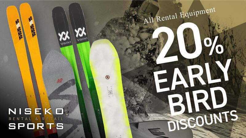 niseko sports early bird specials rental