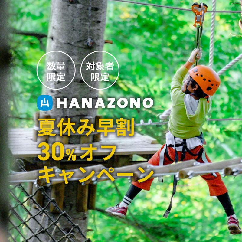 Limited Availability! Book 7 days in advance and save 30%!