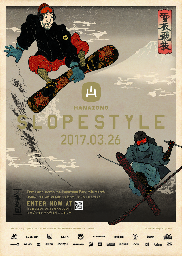 Hanazono slopestyle 2017