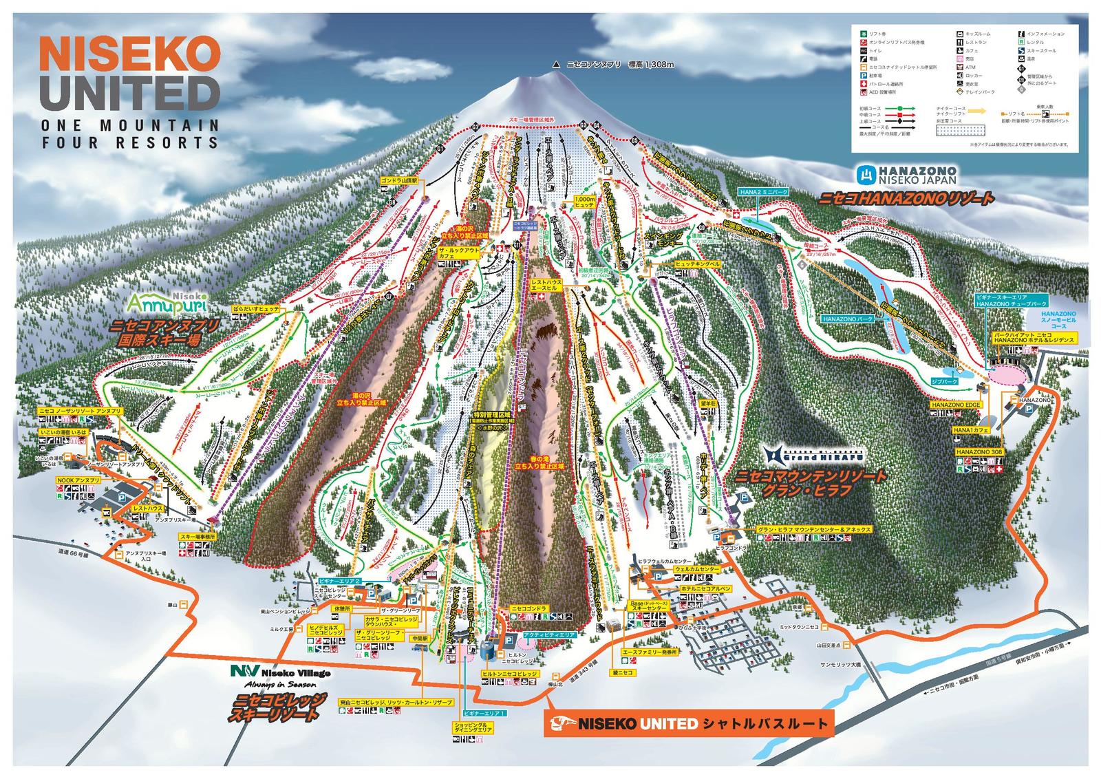 Hanazono Niseko 冬のアクセス