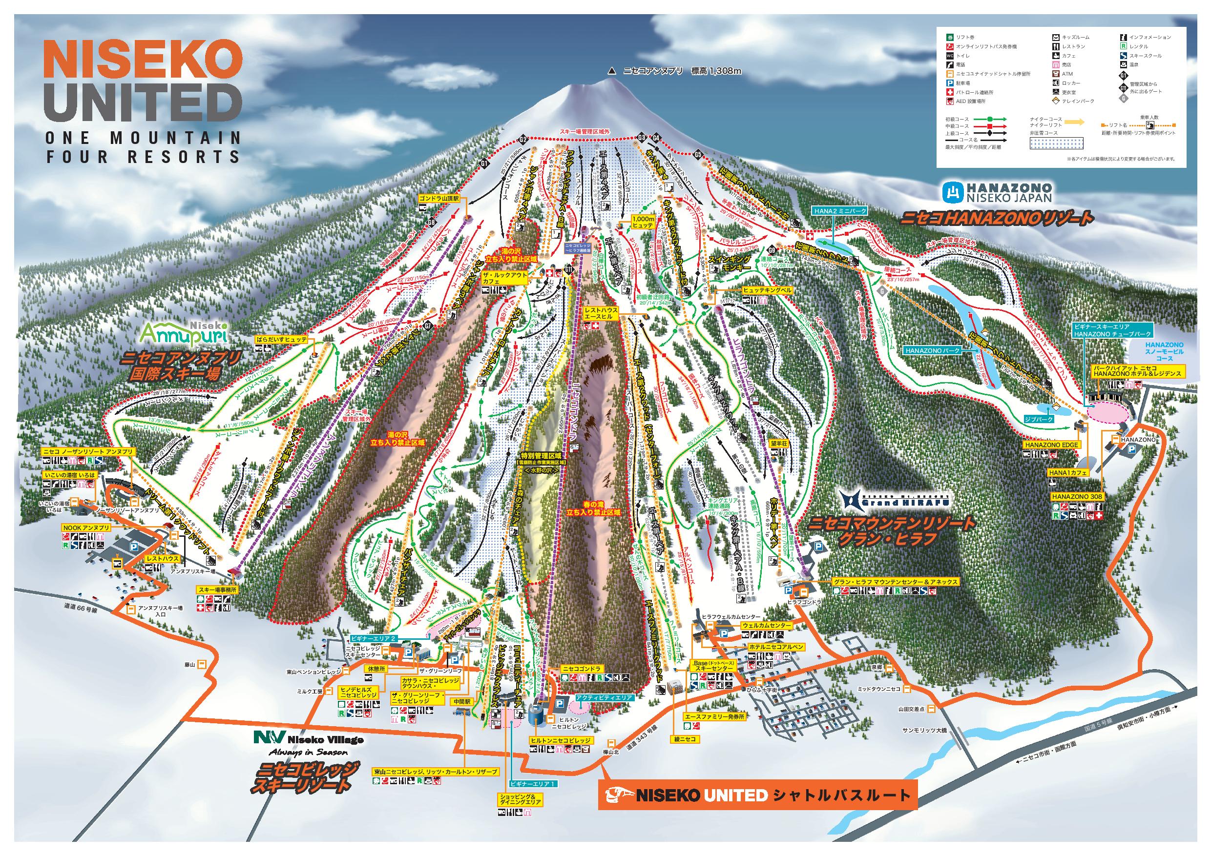 Hanazono Niseko | ゲレンデマップとエリアマップ