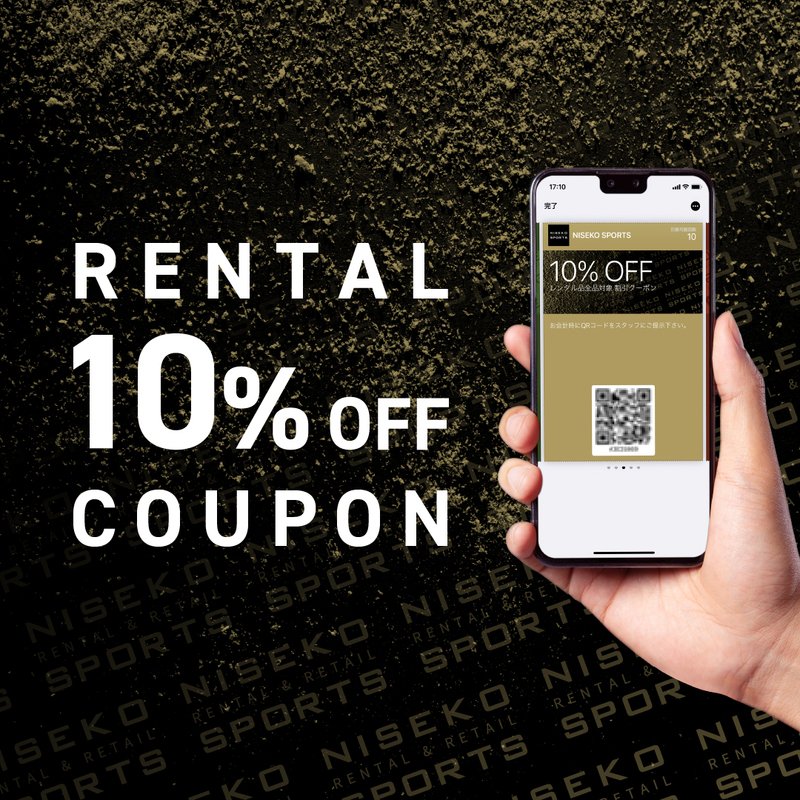 Limited Offer! NISEKO SPORTS 10% Off Walk-in Coupon